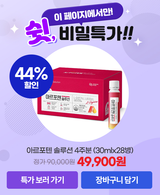 모바일팝업.jpg
