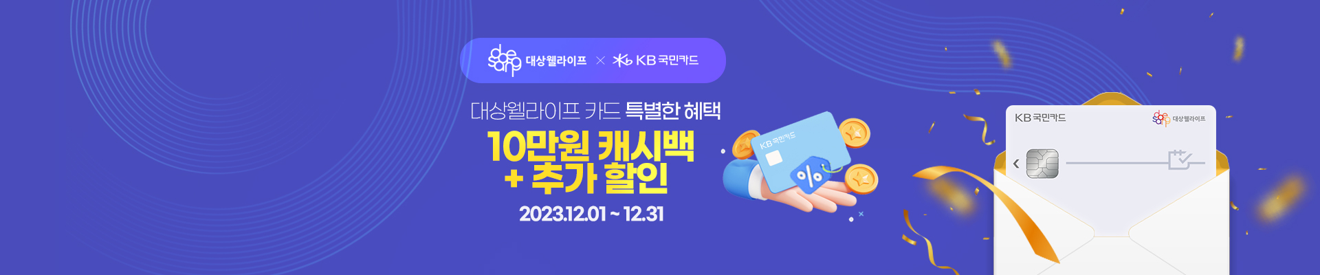 베너이미지