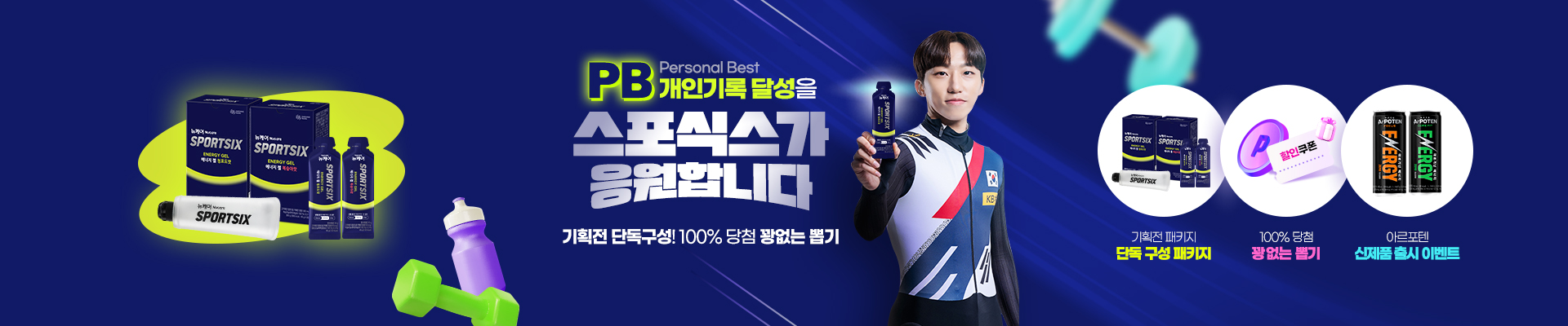 베너이미지