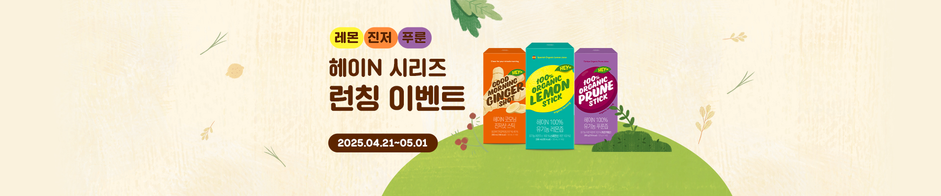 베너이미지