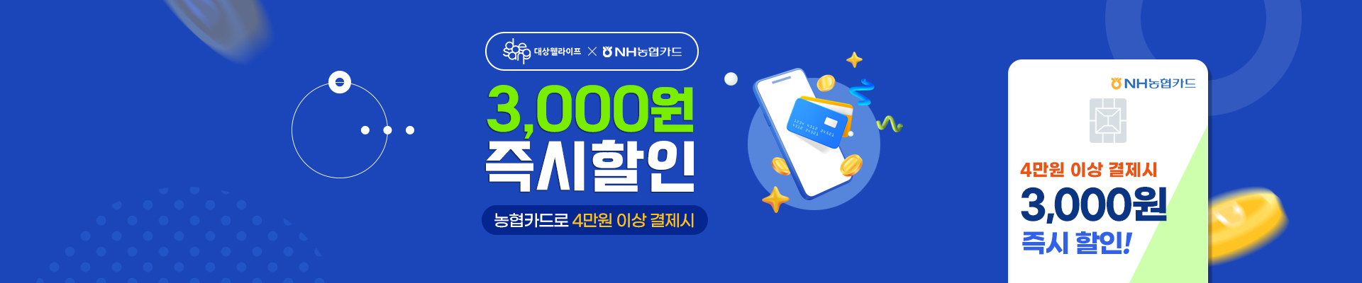 베너이미지