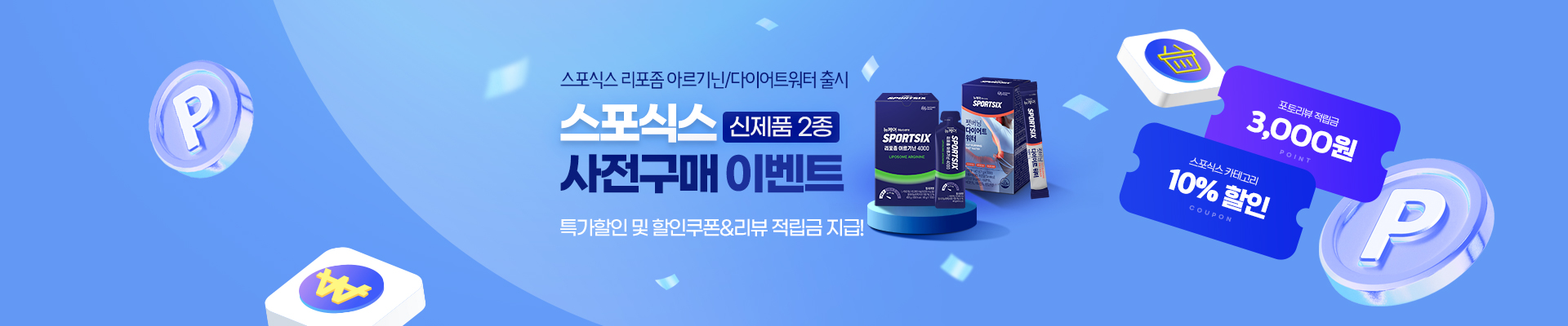 베너이미지