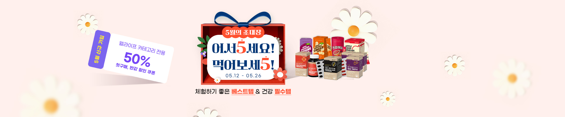 베너이미지