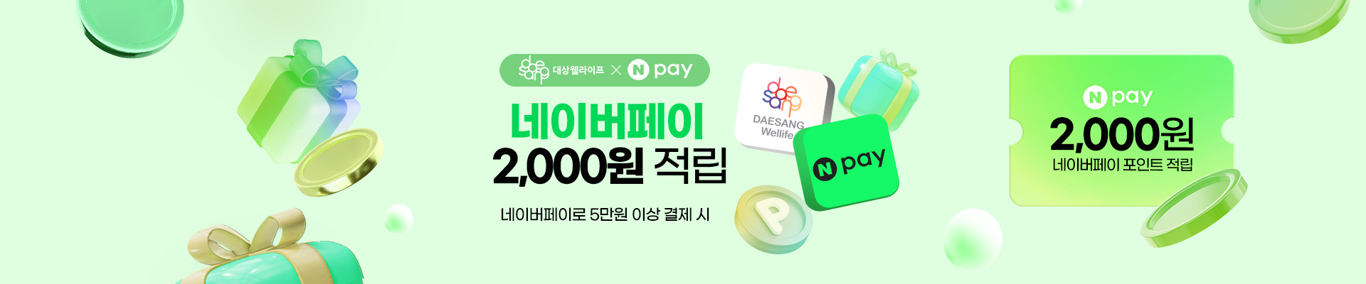 베너이미지