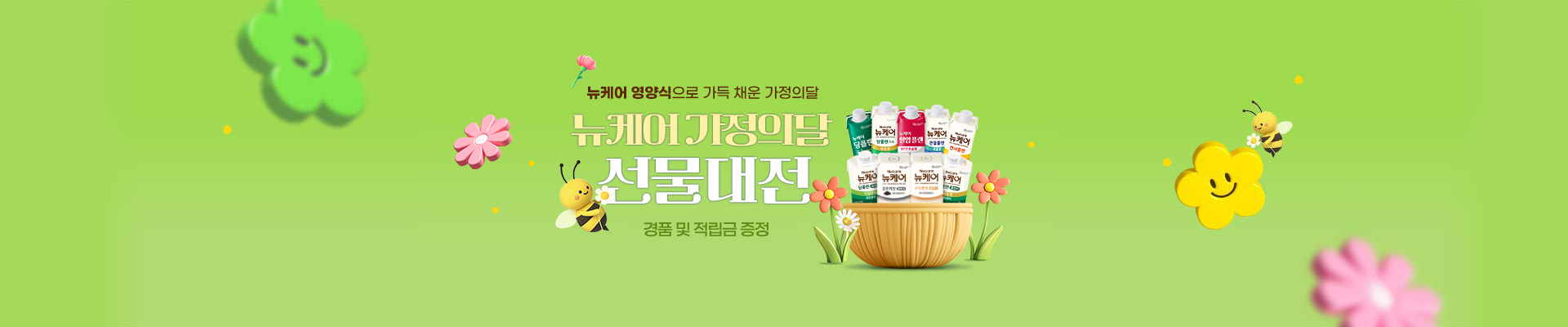 베너이미지