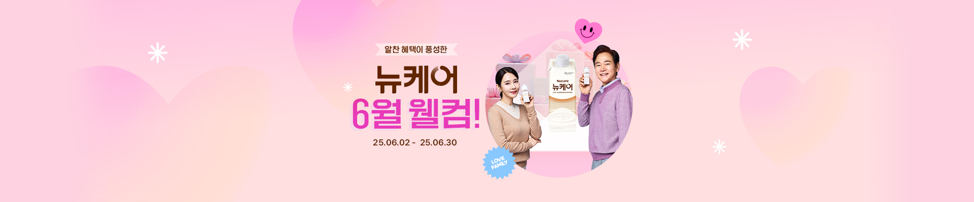 베너이미지