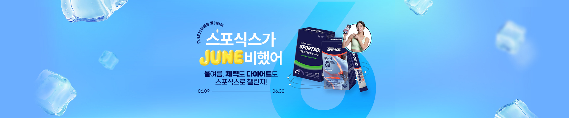 베너이미지