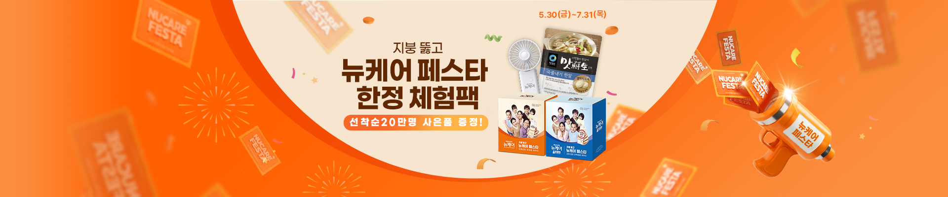 베너이미지
