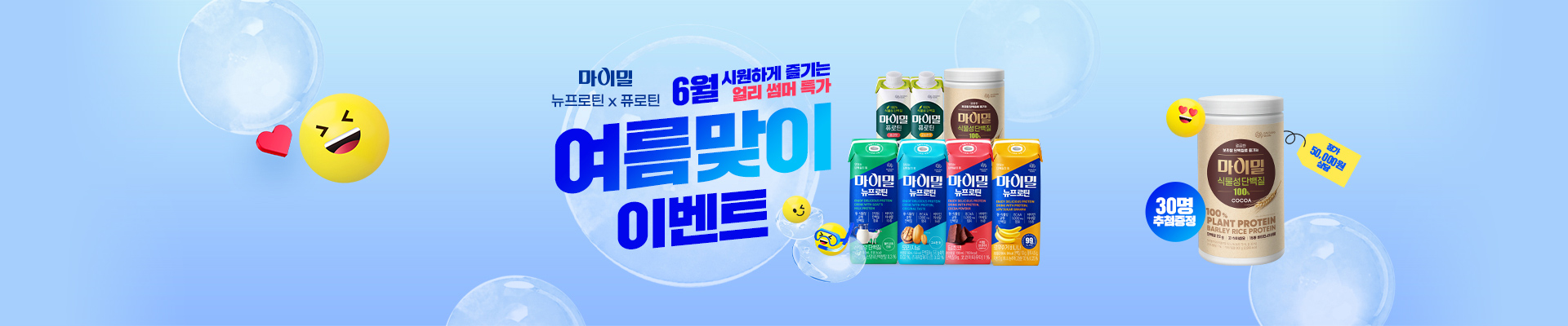 베너이미지