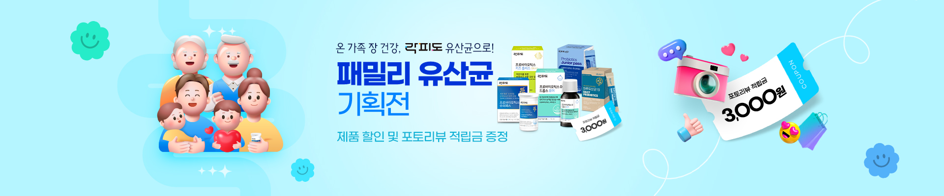 베너이미지