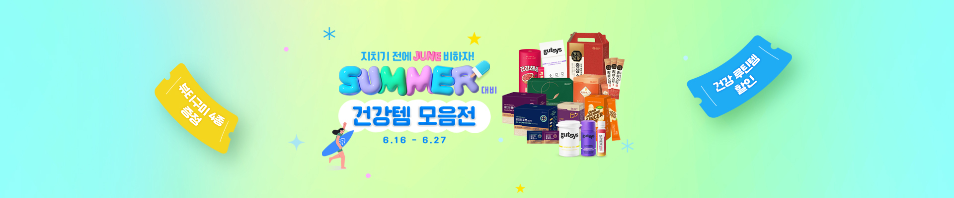 베너이미지