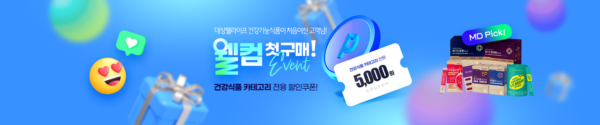 베너이미지
