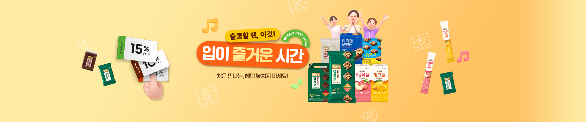 베너이미지
