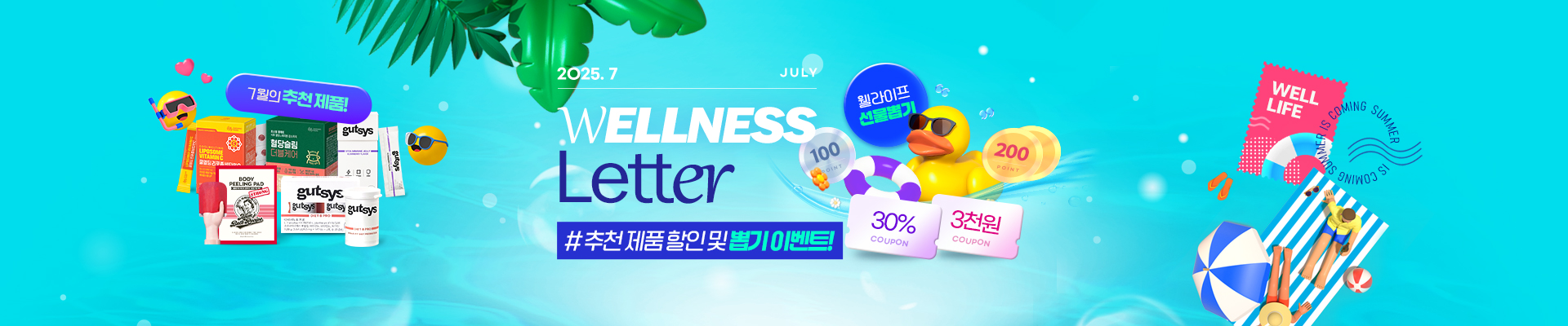 베너이미지