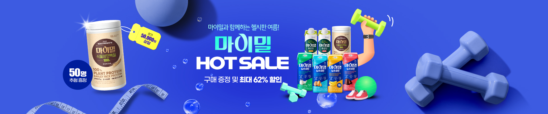 베너이미지
