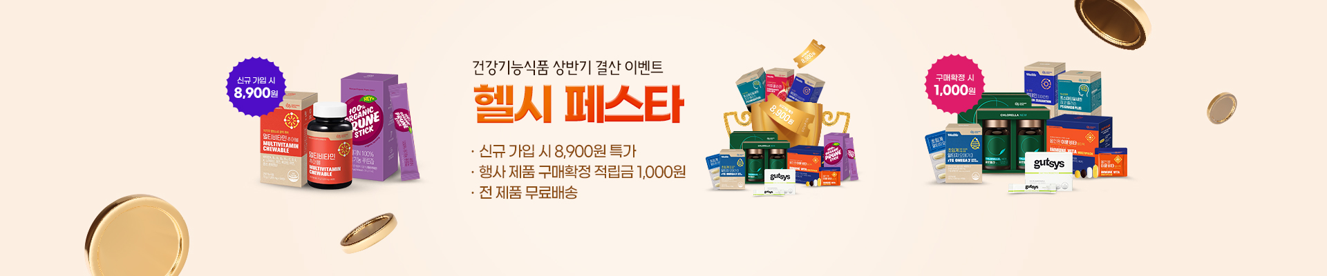 베너이미지