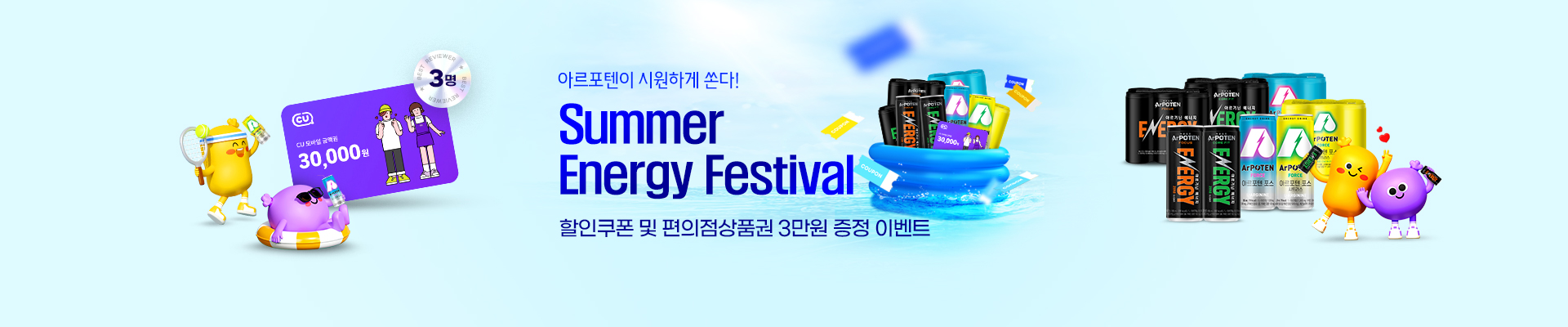베너이미지