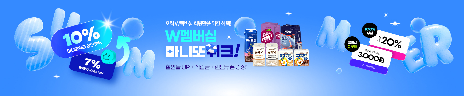 베너이미지