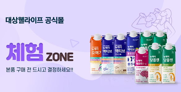 기획전썸네일