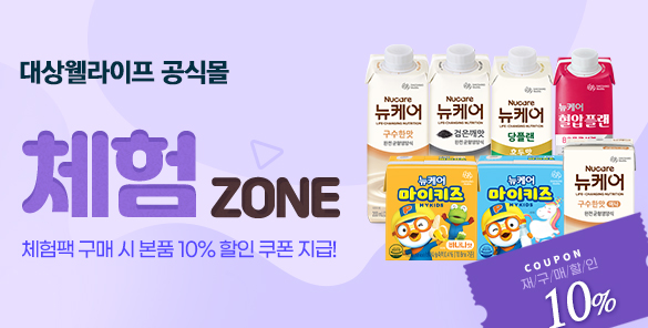 기획전썸네일