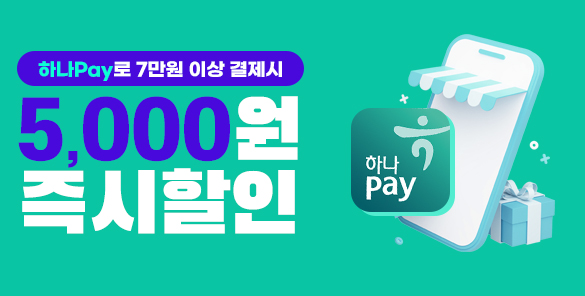 기획전썸네일