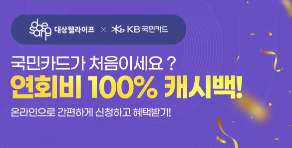 기획전썸네일