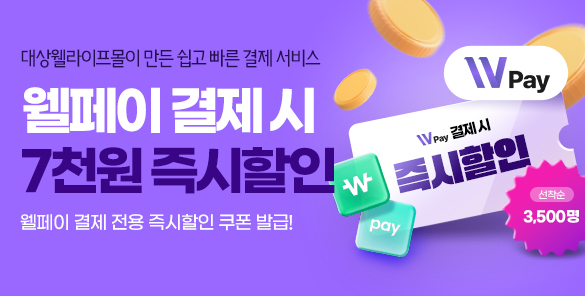 기획전썸네일