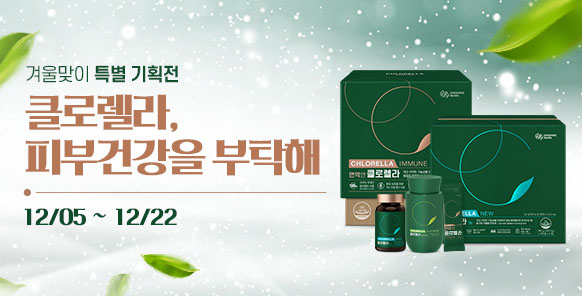 기획전 썸네일