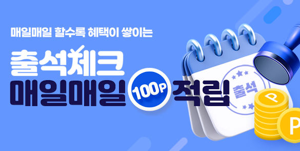 기획전썸네일