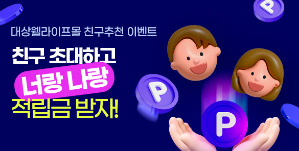 기획전썸네일