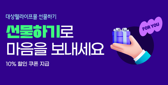 기획전썸네일