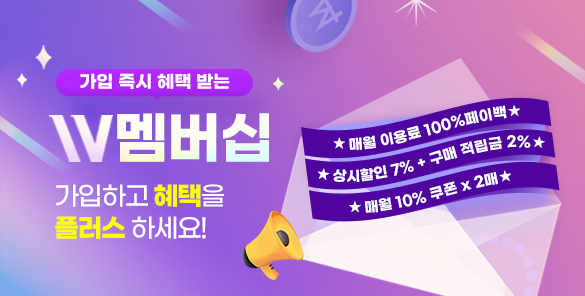 기획전썸네일