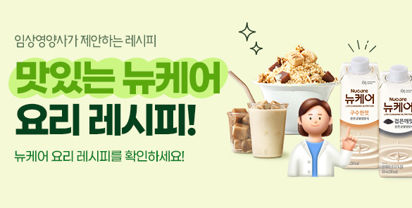 기획전썸네일