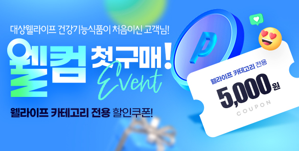 기획전썸네일