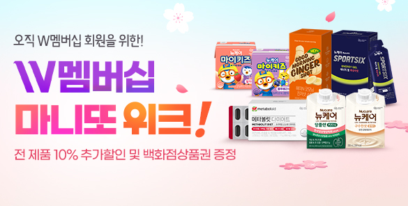 기획전 썸네일