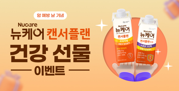 기획전 썸네일