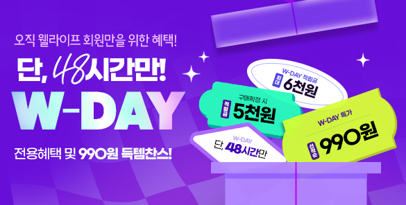 기획전 썸네일