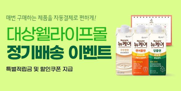 기획전썸네일