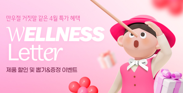 기획전썸네일