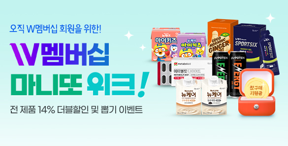 기획전썸네일