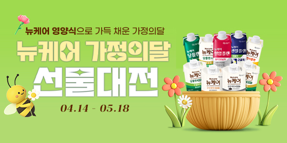 기획전썸네일
