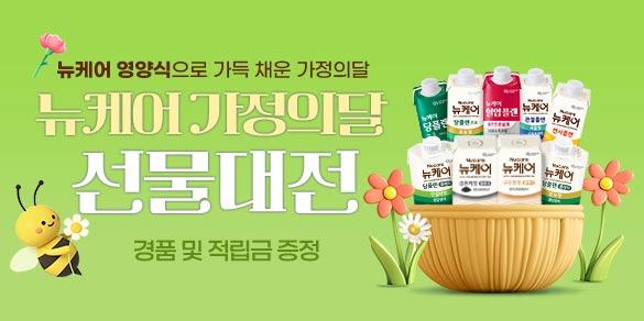 기획전 썸네일
