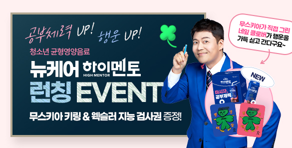 기획전 썸네일