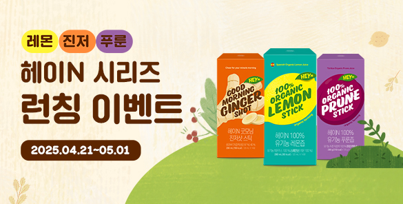 기획전썸네일