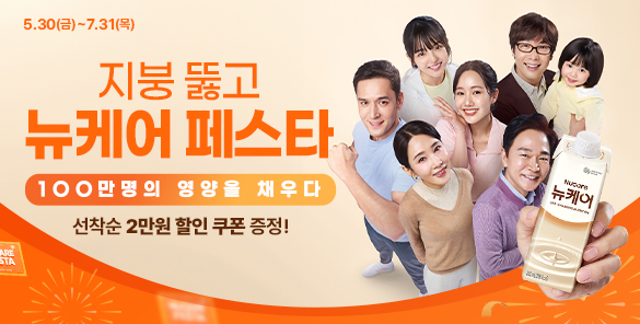 기획전썸네일