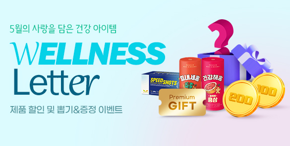 기획전 썸네일