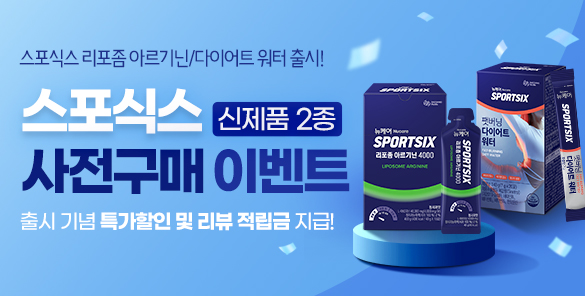 기획전 썸네일