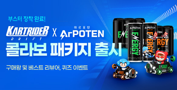 기획전 썸네일