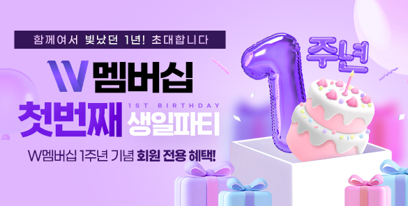 기획전썸네일