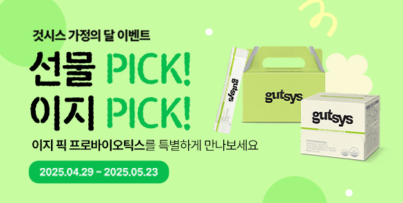 기획전 썸네일